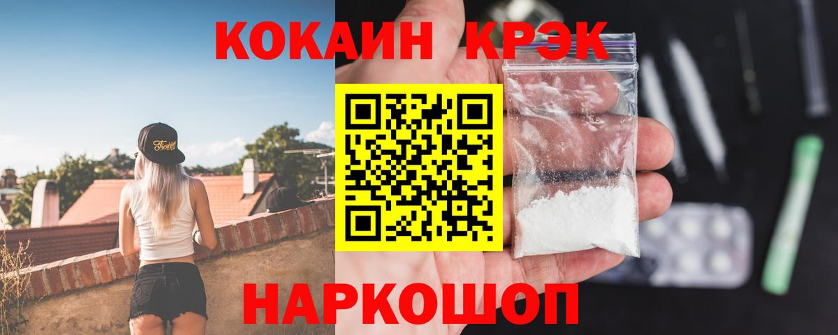 Пыть-Ях  Cocaine  хочу наркоту  Вход с VPN  КОКАИН Перу  COCAIN VHQ 