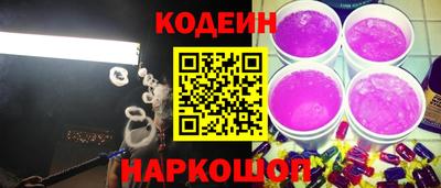 трава Ливны