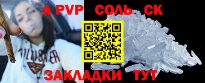 трава Ливны