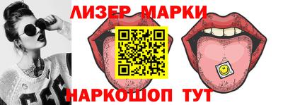 трава Ливны