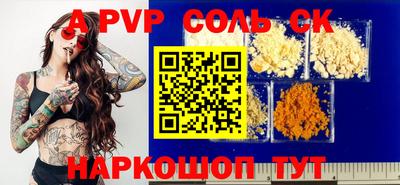 трава Ливны
