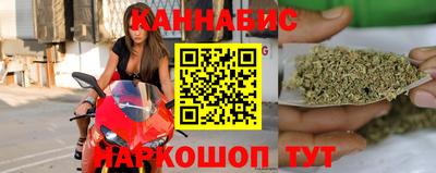 трава Ливны