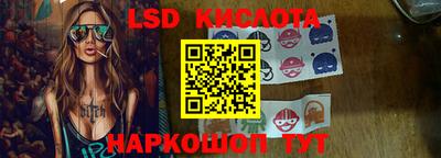 трава Ливны