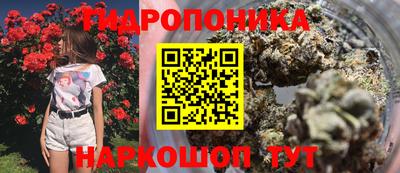 трава Ливны