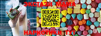 трава Ливны