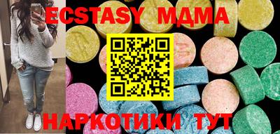 трава Ливны