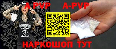трава Ливны
