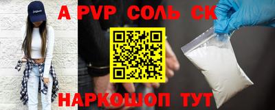 трава Ливны