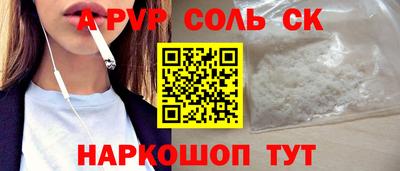 гидропоника Лесосибирск