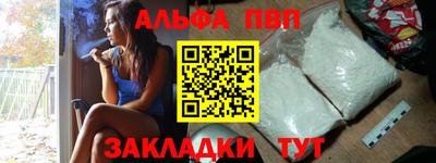 трава Ливны