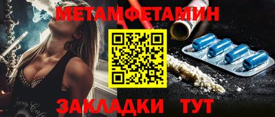 трава Ливны