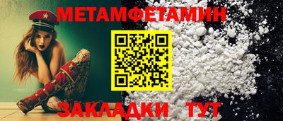гидропоника Лесосибирск