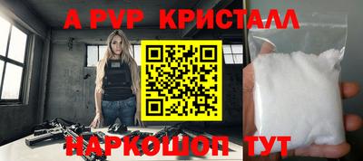 трава Ливны