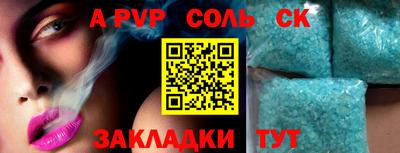 гидропоника Лесосибирск