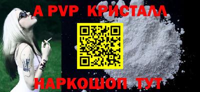 трава Ливны