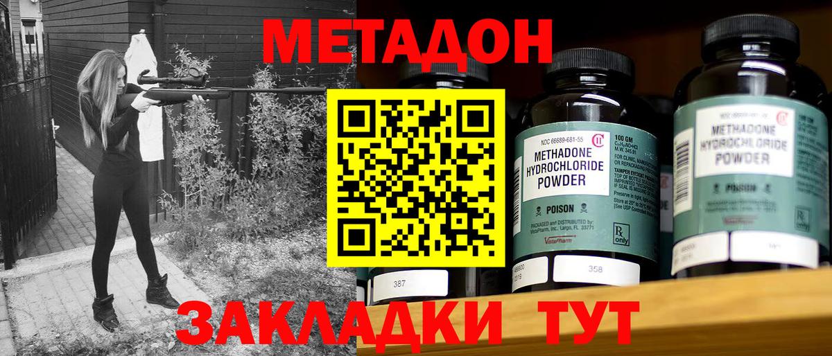Меф мяу мяу Пыть-Ях