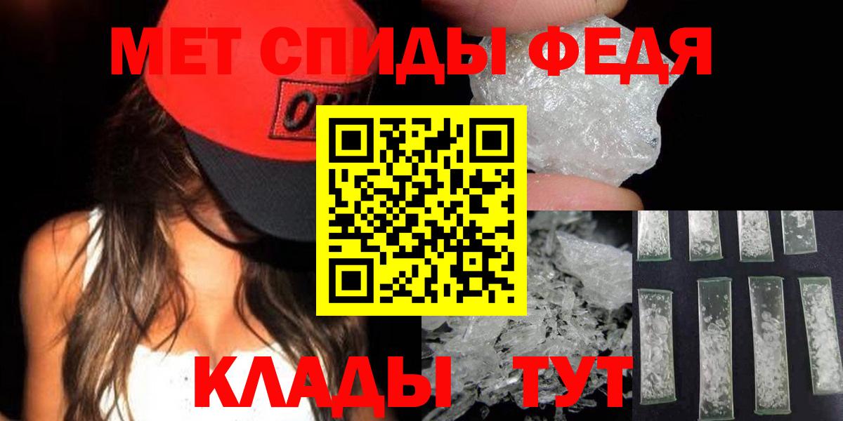 Пыть-Ях  МЕТАМФЕТАМИН витя  МЕТАМФЕТАМИН витя  Вход с VPN 