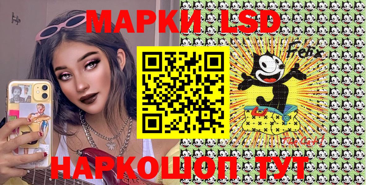 Марки 25I-NBOMe 1500мкг Пыть-Ях