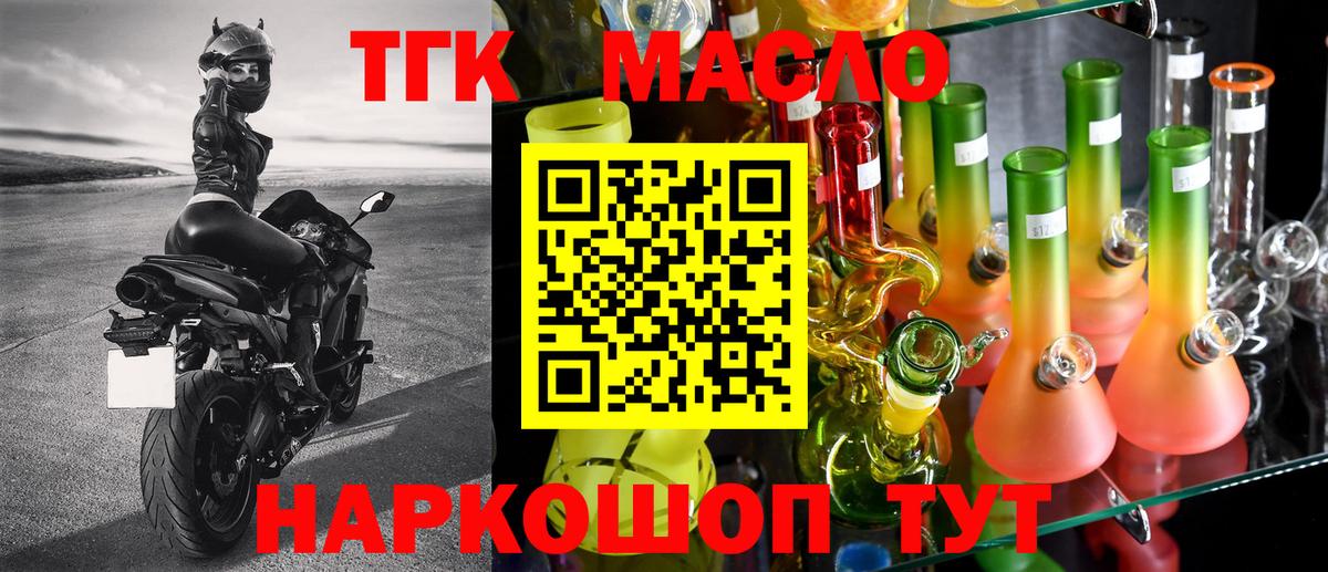 Меф МЯУ МЯУ   МДМА  Вход с VPN  Вейп ТГК  Пыть-Ях  ГАШИШ  Марихуана 