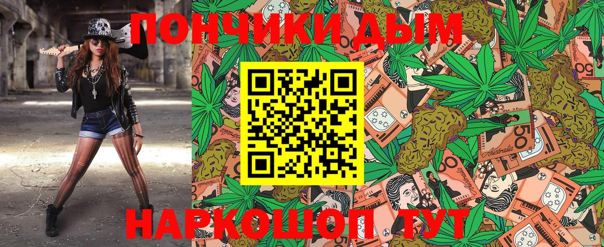 Шишки марихуана сатива  Марихуана план  Бошки Шишки тримм  Марихуана план  Пыть-Ях  Вход с VPN 