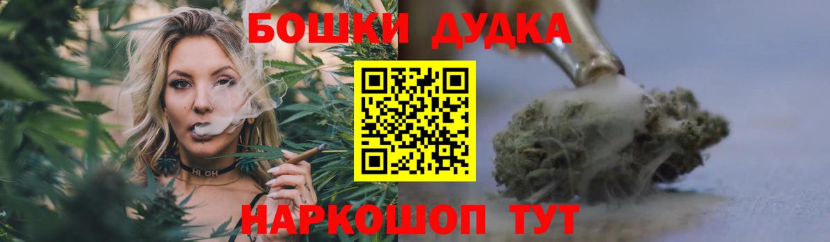 МАРИХУАНА индика Пыть-Ях